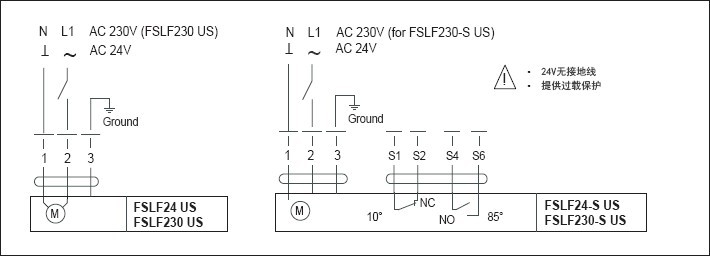 FSLF230 US防火排烟弹簧复位执行器接线图